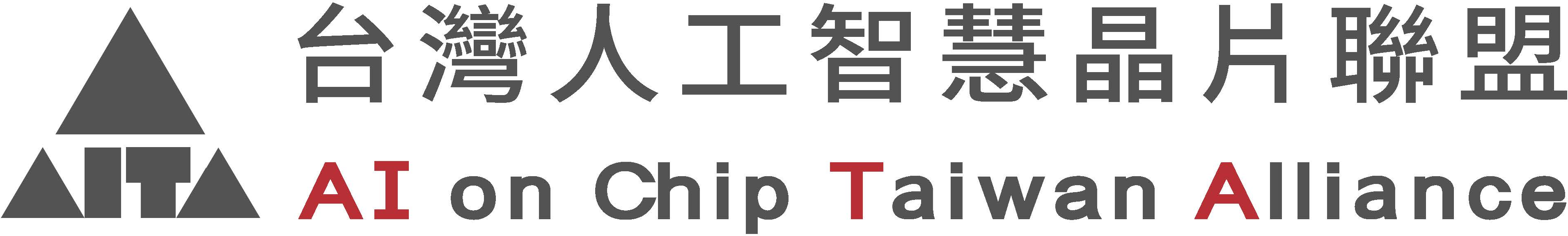 AI on Chip Taiwan Alliance