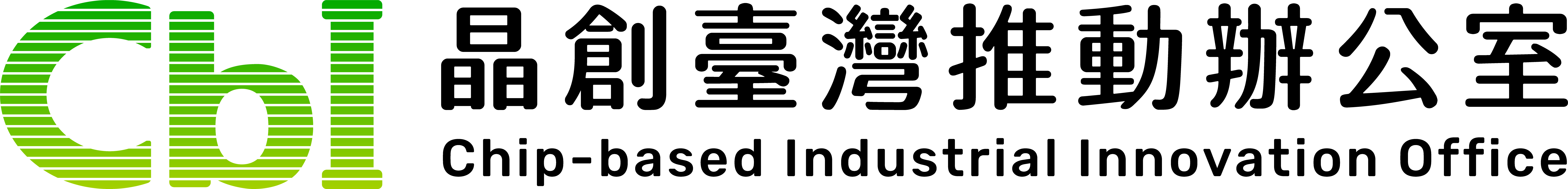 Chip-based Industrial Innovation Office