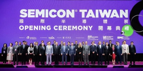 SEMICON Taiwan 2024 開幕大合照